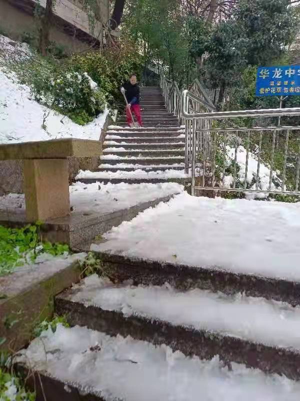 情滿(mǎn)華龍，掃雪除冰暖人心