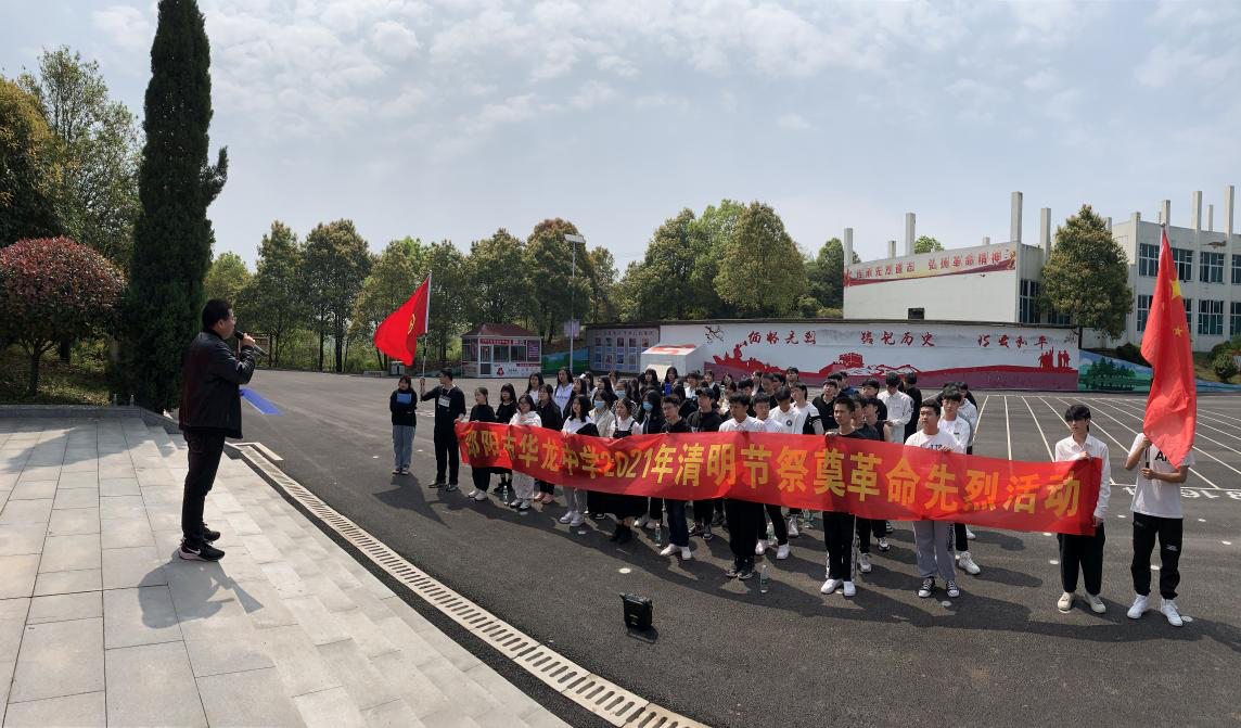 邵陽(yáng)市華龍中學(xué),邵陽(yáng)中學(xué)教育,高中教育,師資雄厚,名優(yōu)教師